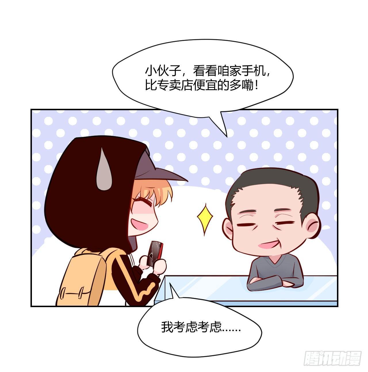 8无休的齿轮&hellip;-第9话
