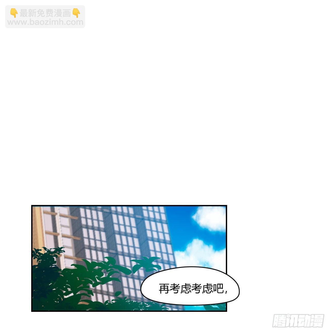 8无休的齿轮&hellip;-第9话