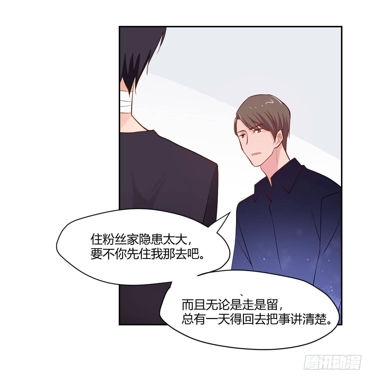 8无休的齿轮&hellip;-第9话