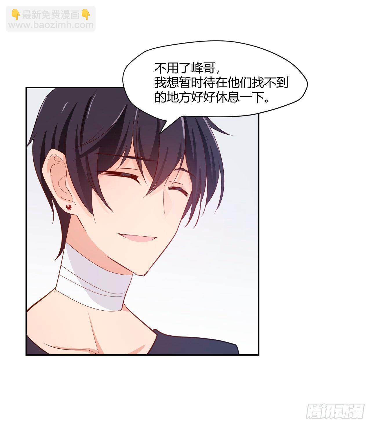 8无休的齿轮&hellip;-第9话