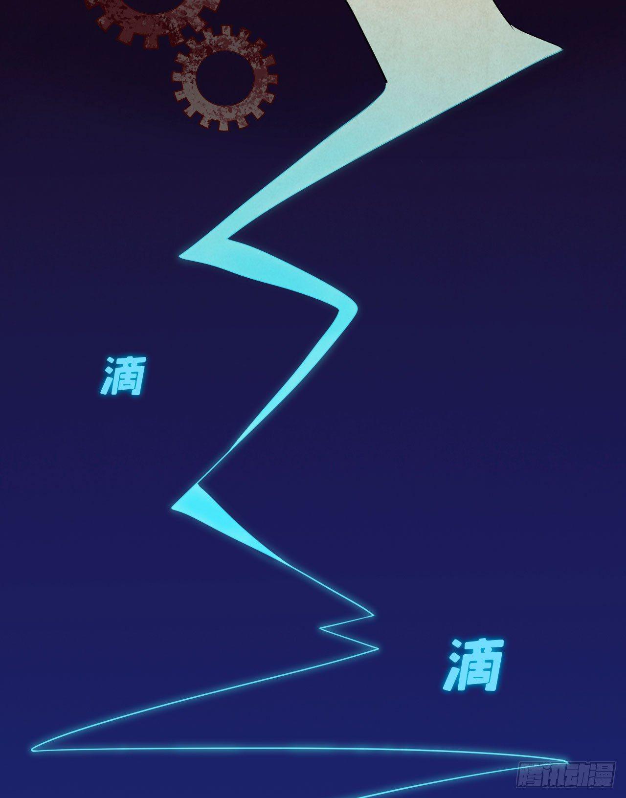 8无休的齿轮&hellip;-第9话