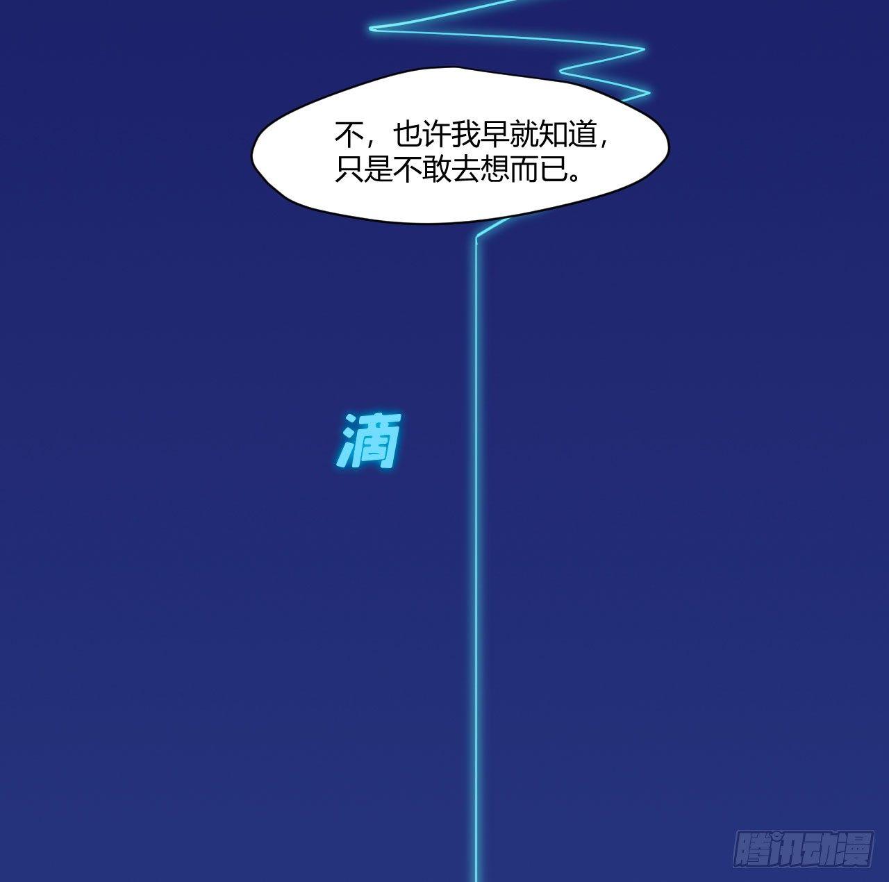 8无休的齿轮&hellip;-第9话