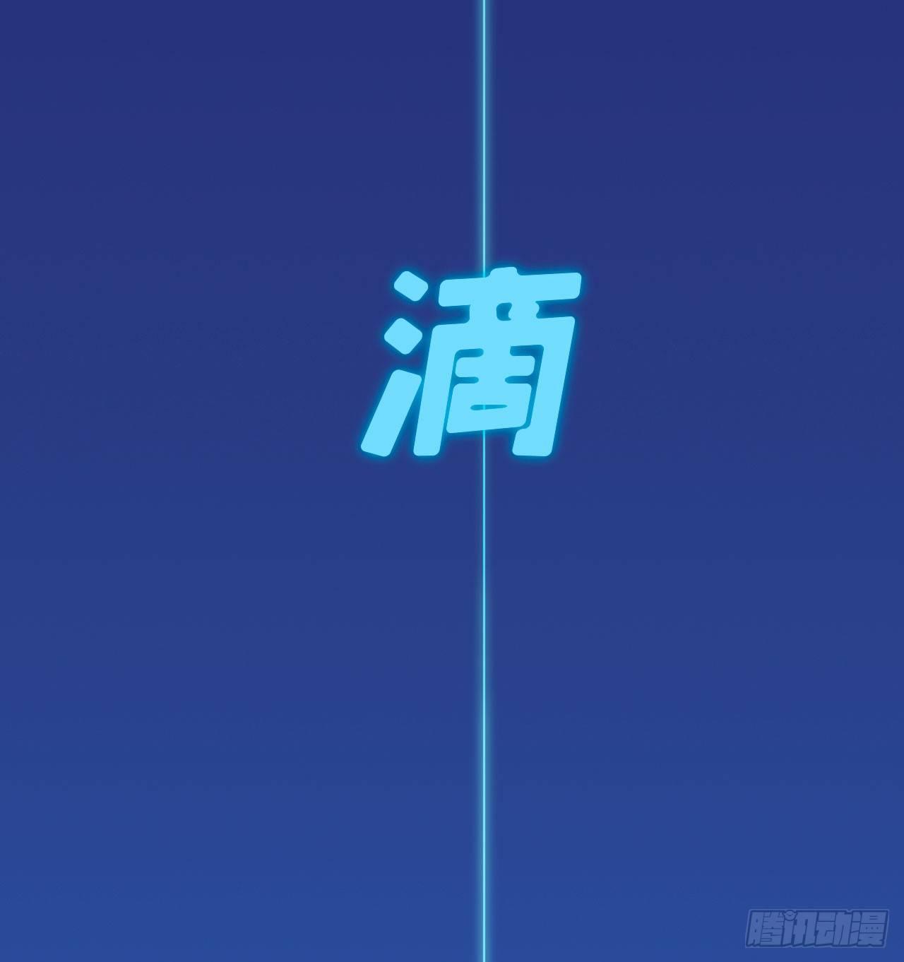 8无休的齿轮&hellip;-第9话