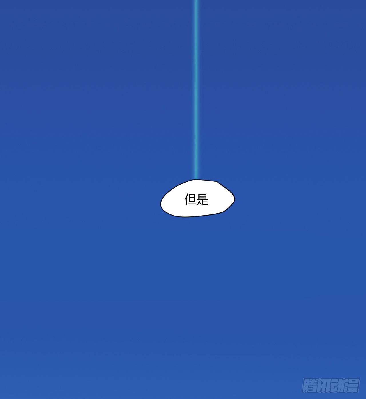 8无休的齿轮&hellip;-第9话