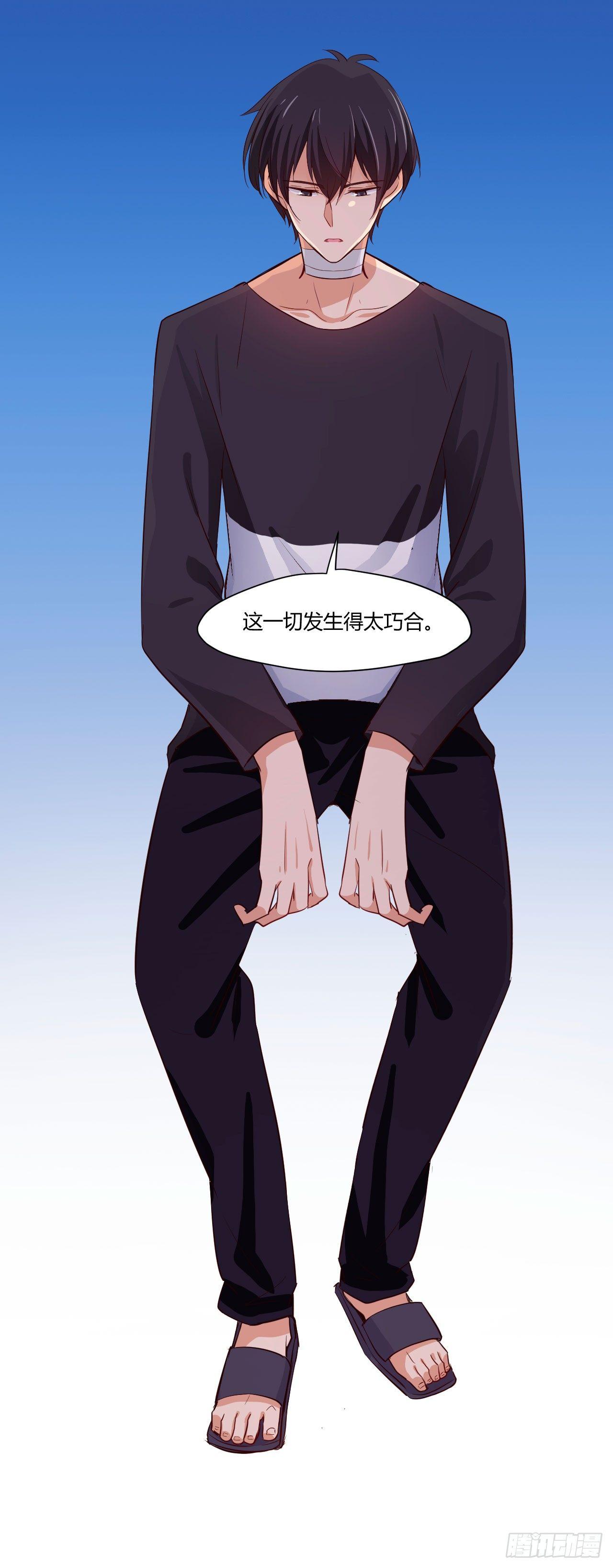 8无休的齿轮&hellip;-第9话