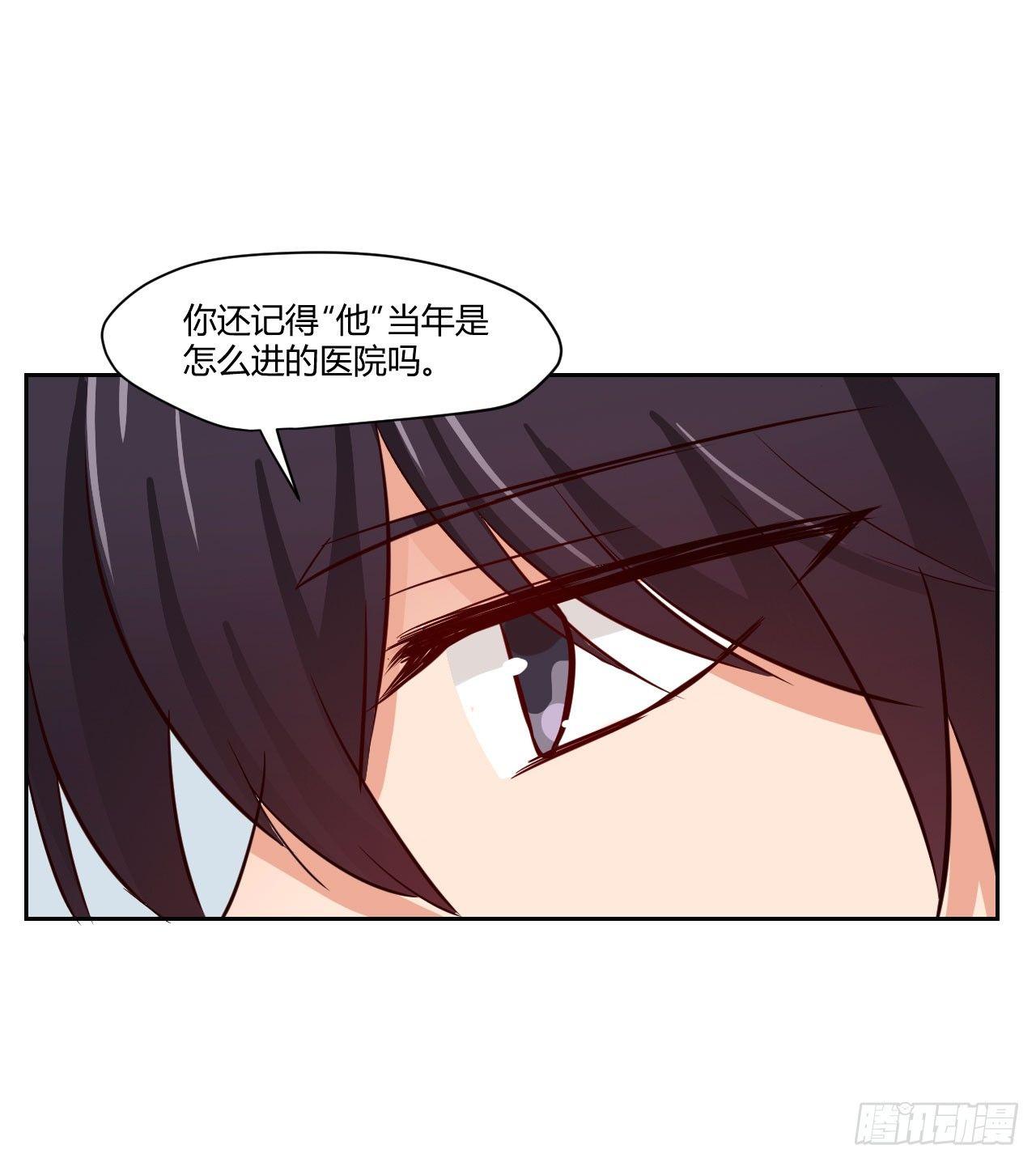 8无休的齿轮&hellip;-第9话
