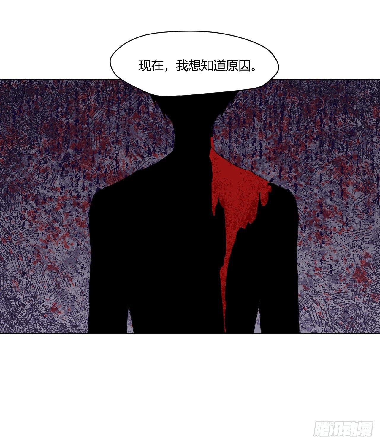 8无休的齿轮&hellip;-第9话