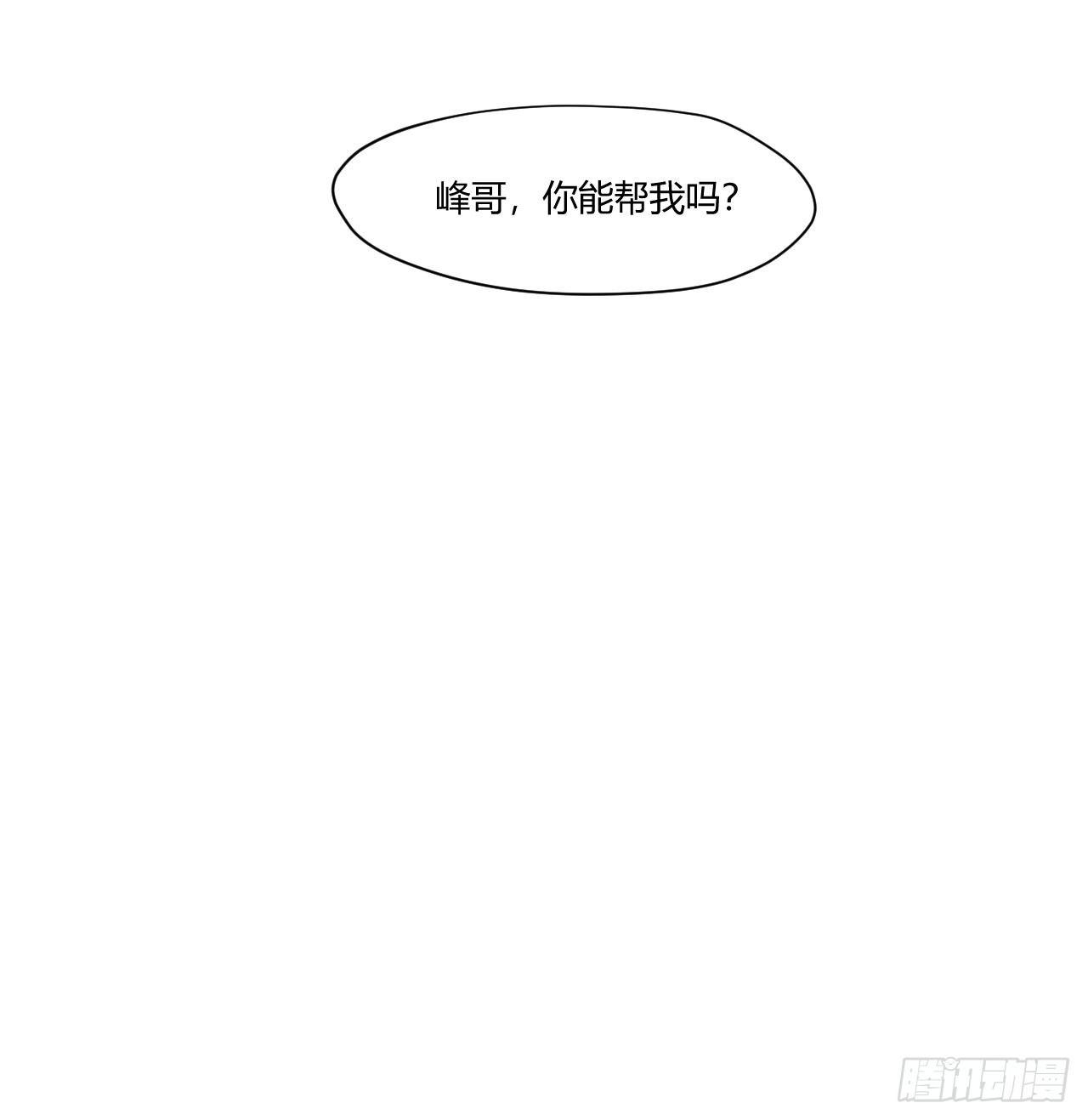 8无休的齿轮&hellip;-第9话