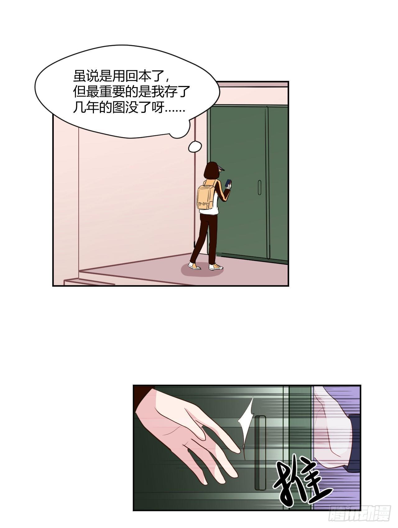 8无休的齿轮&hellip;-第9话
