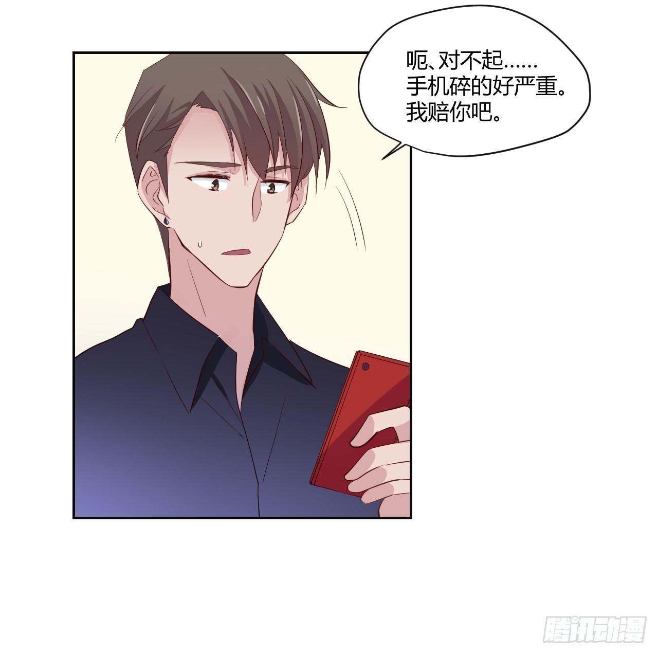 8无休的齿轮&hellip;-第9话