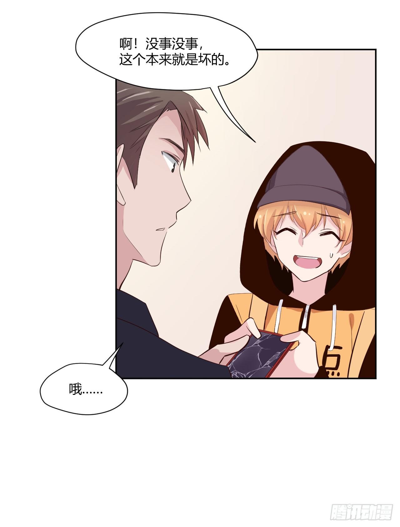 8无休的齿轮&hellip;-第9话