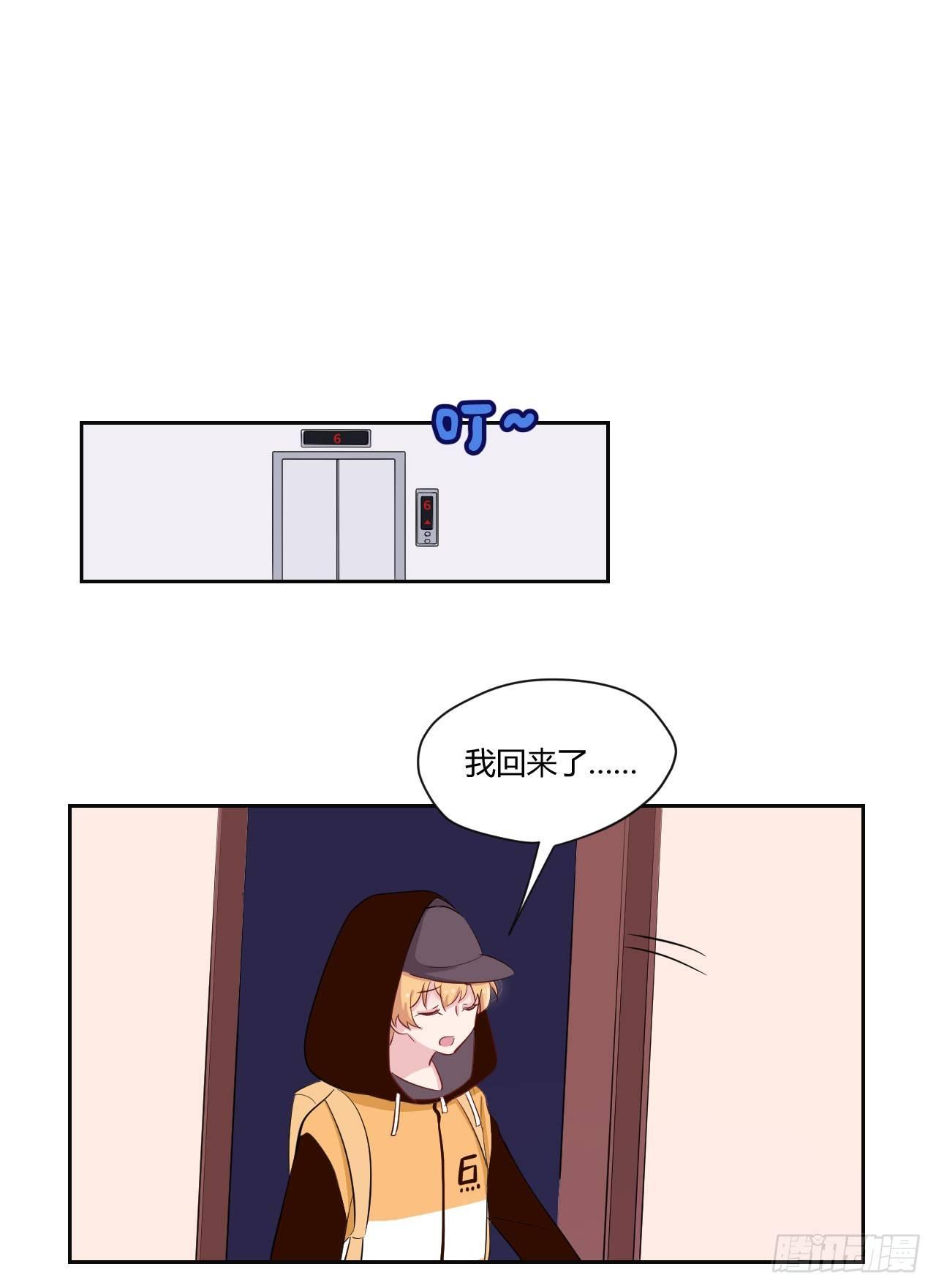 8无休的齿轮&hellip;-第9话