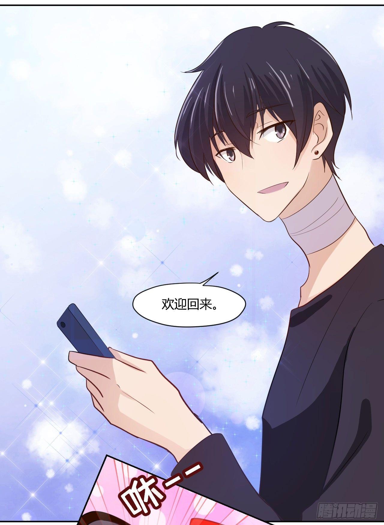 8无休的齿轮&hellip;-第9话