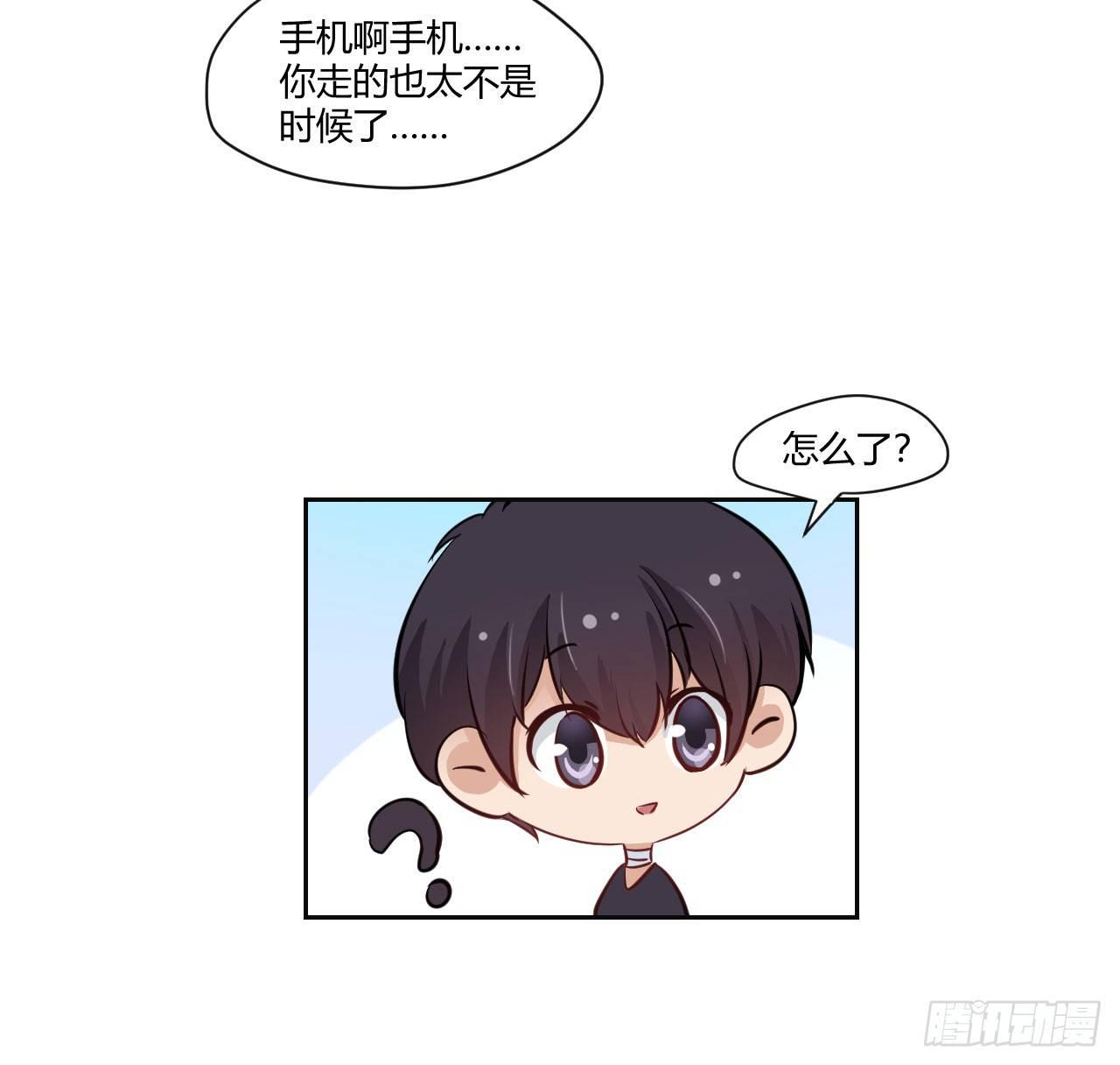 8无休的齿轮&hellip;-第9话