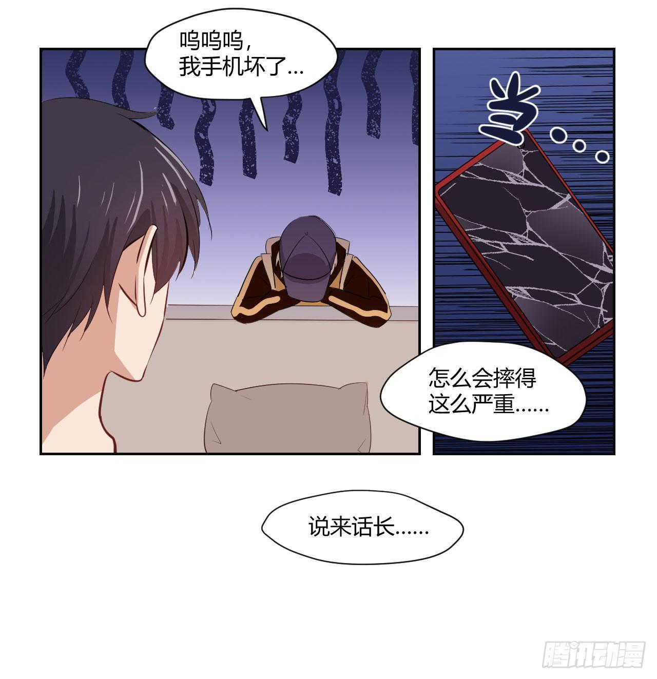 8无休的齿轮&hellip;-第9话
