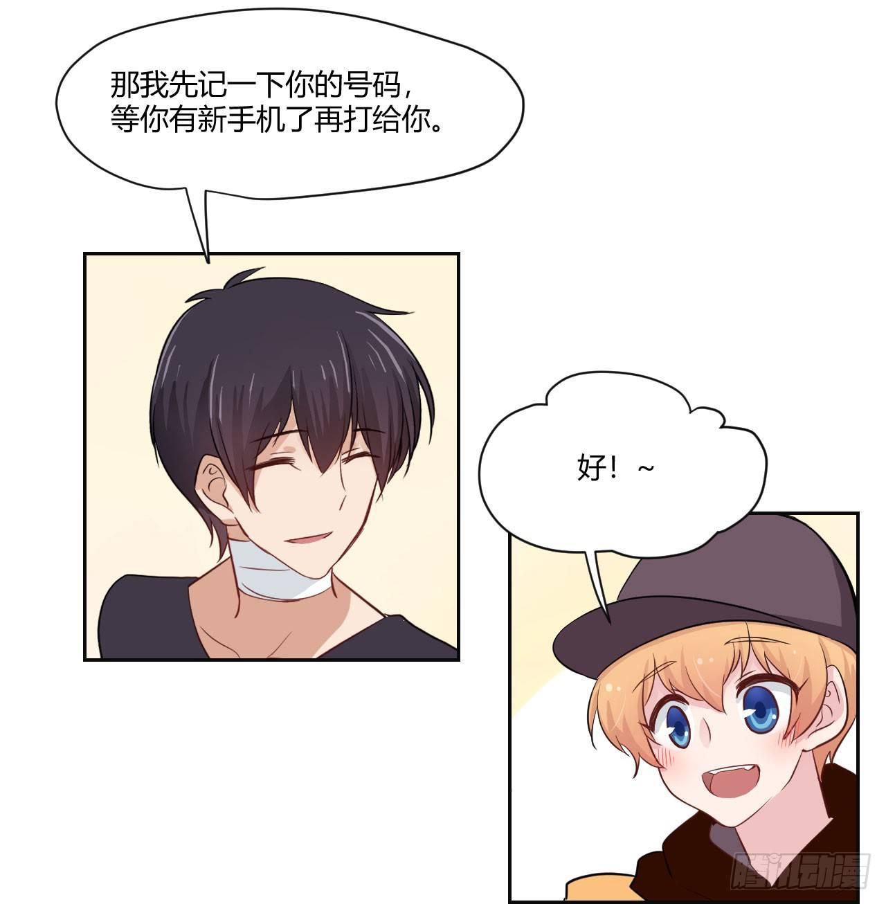 8无休的齿轮&hellip;-第9话