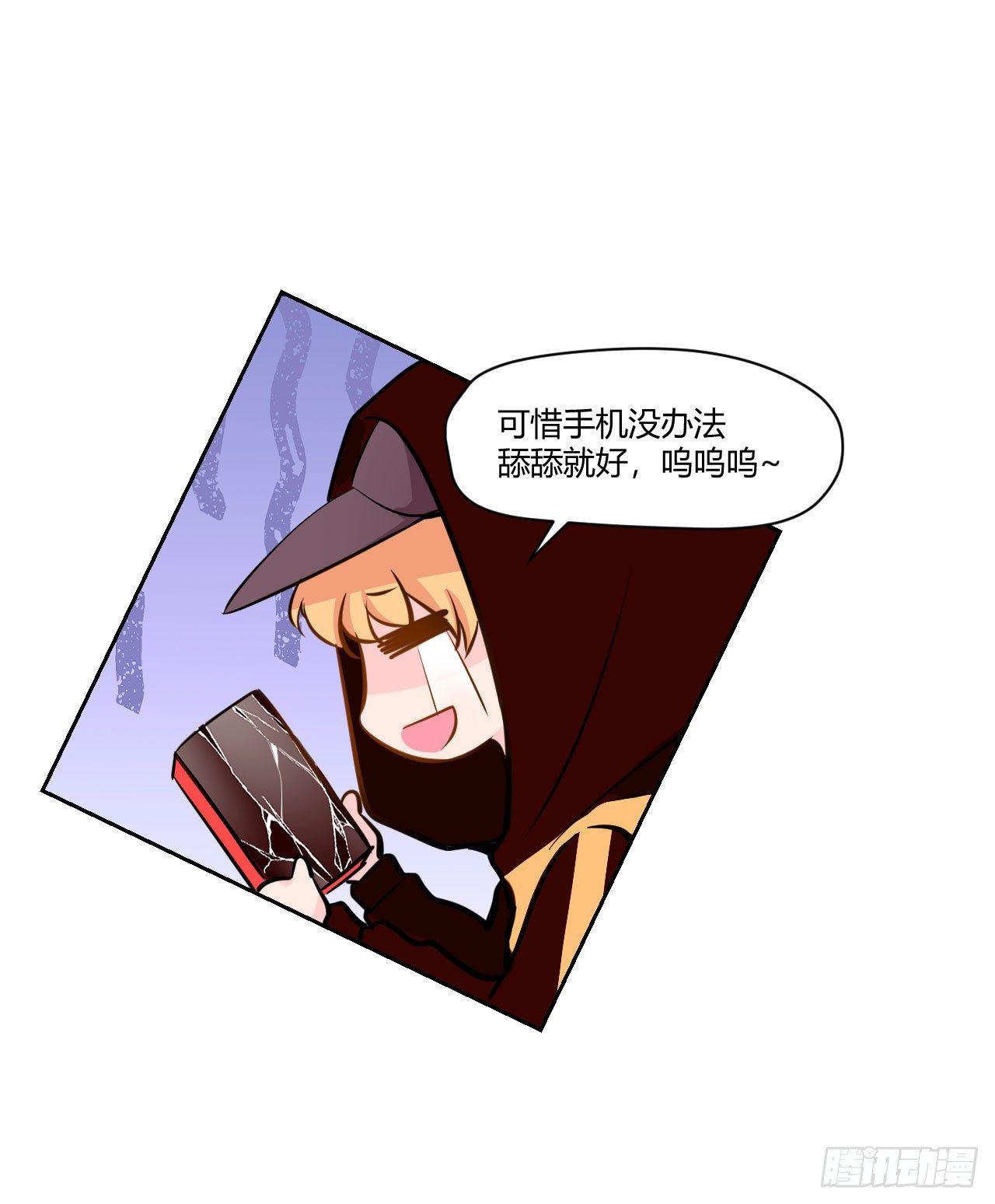 8无休的齿轮&hellip;-第9话
