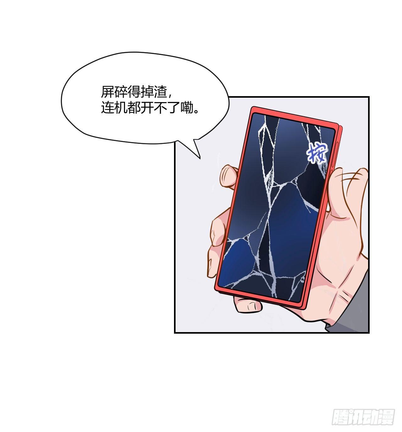 8无休的齿轮&hellip;-第9话