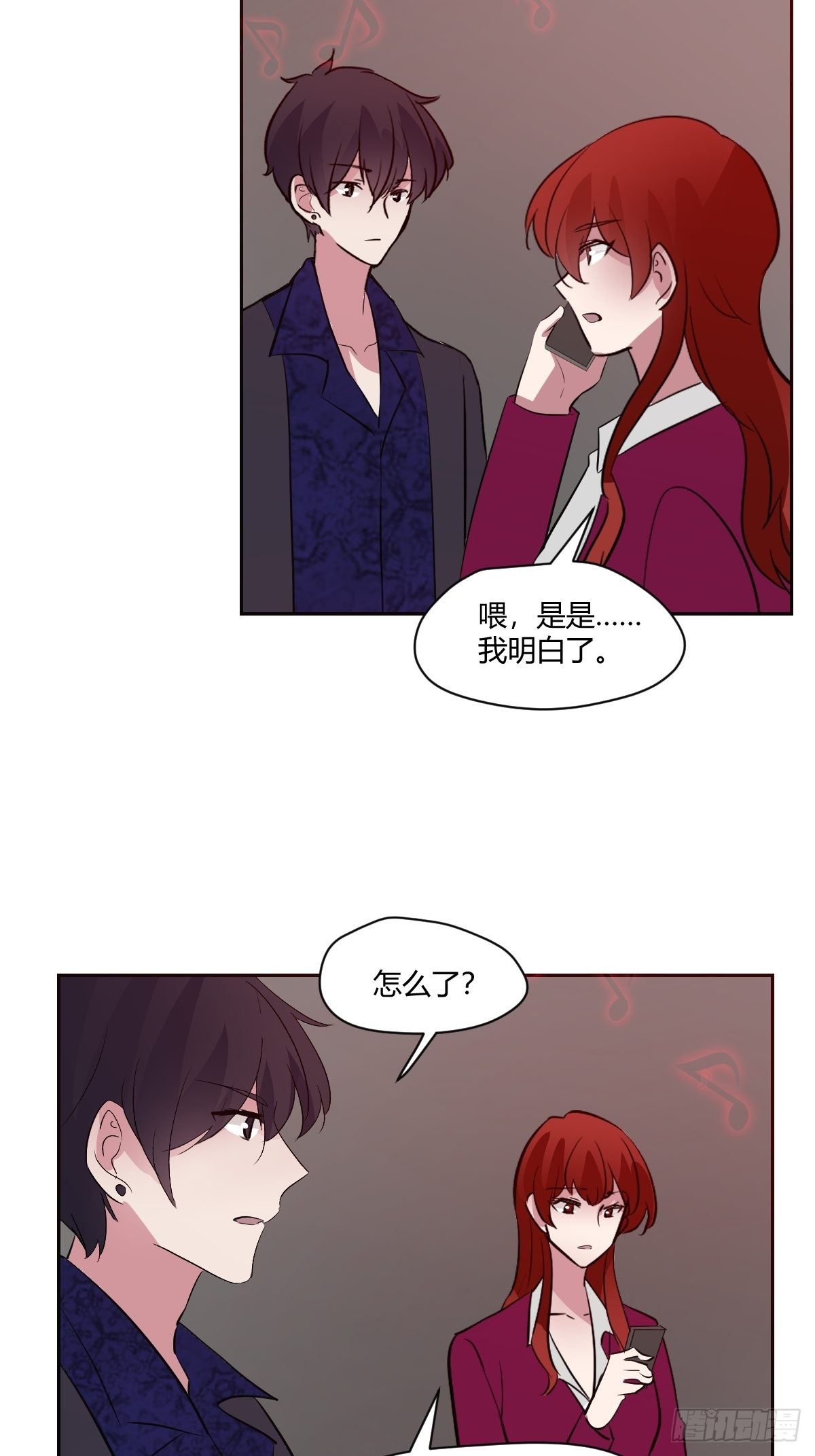 80恢复神智了-第81话
