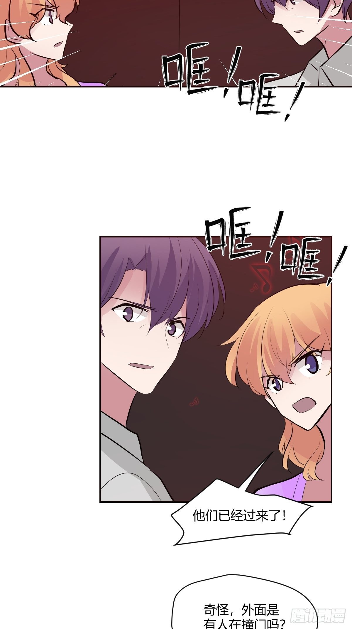 80恢复神智了-第81话