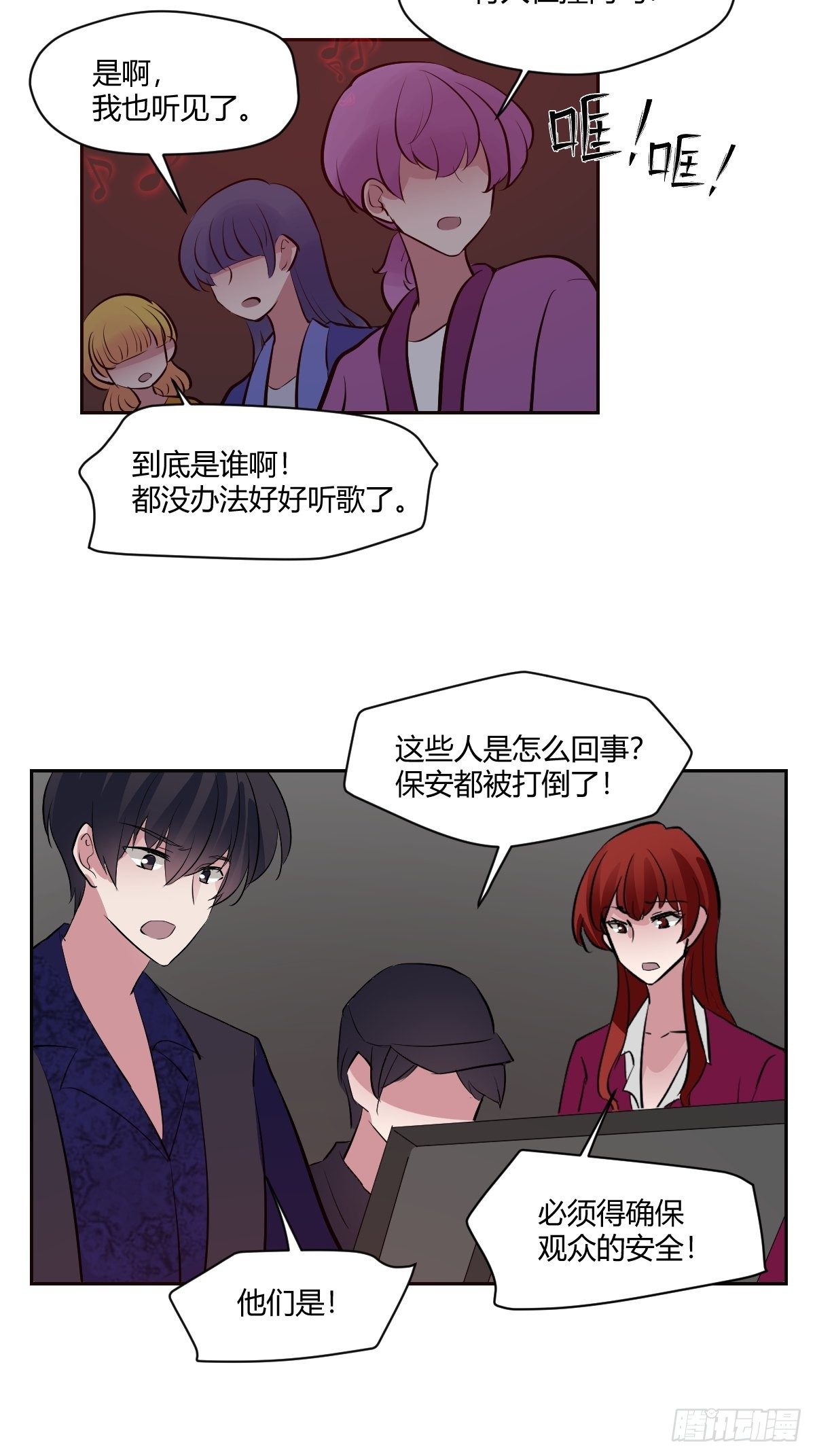 80恢复神智了-第81话