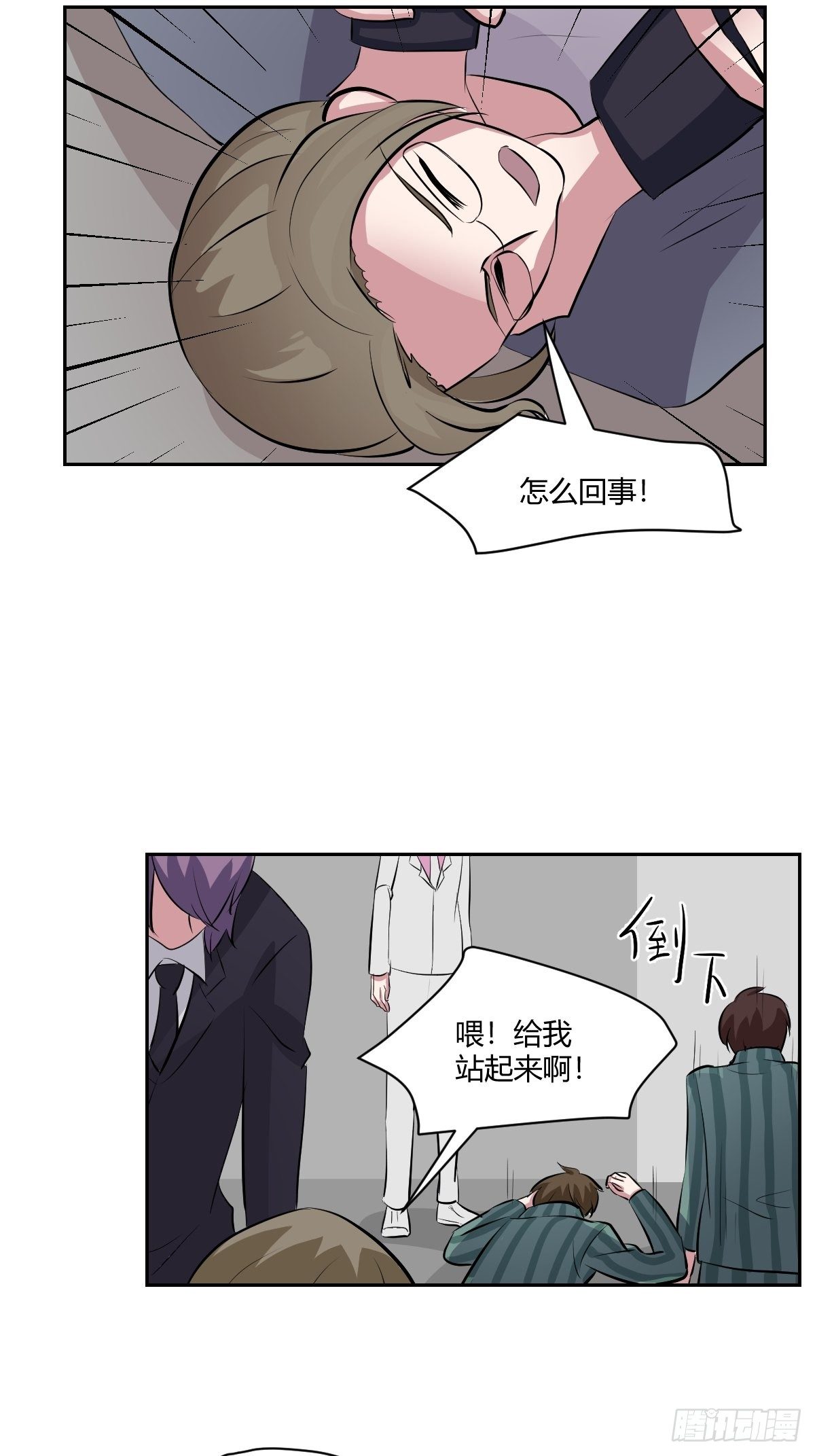 80恢复神智了-第81话