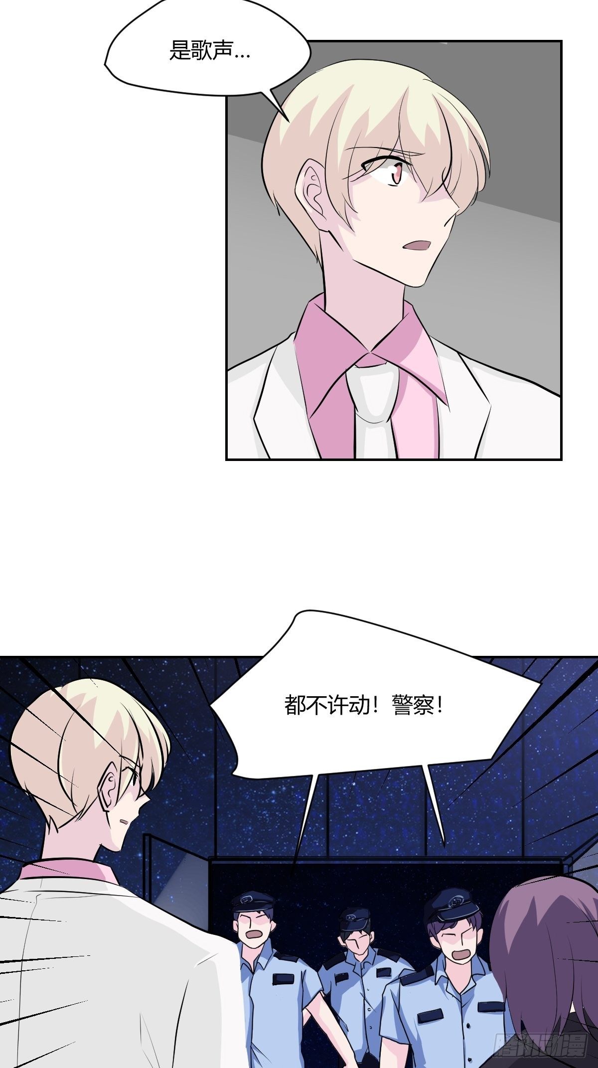 80恢复神智了-第81话