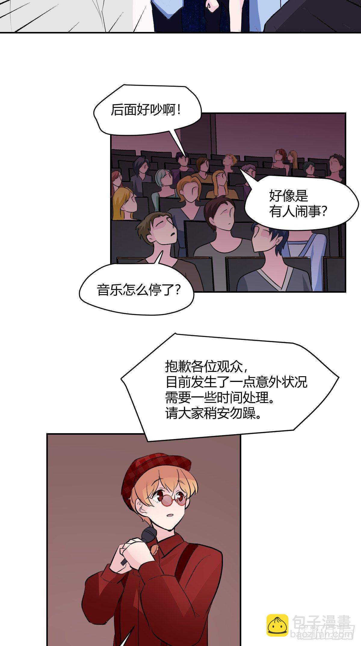 80恢复神智了-第81话