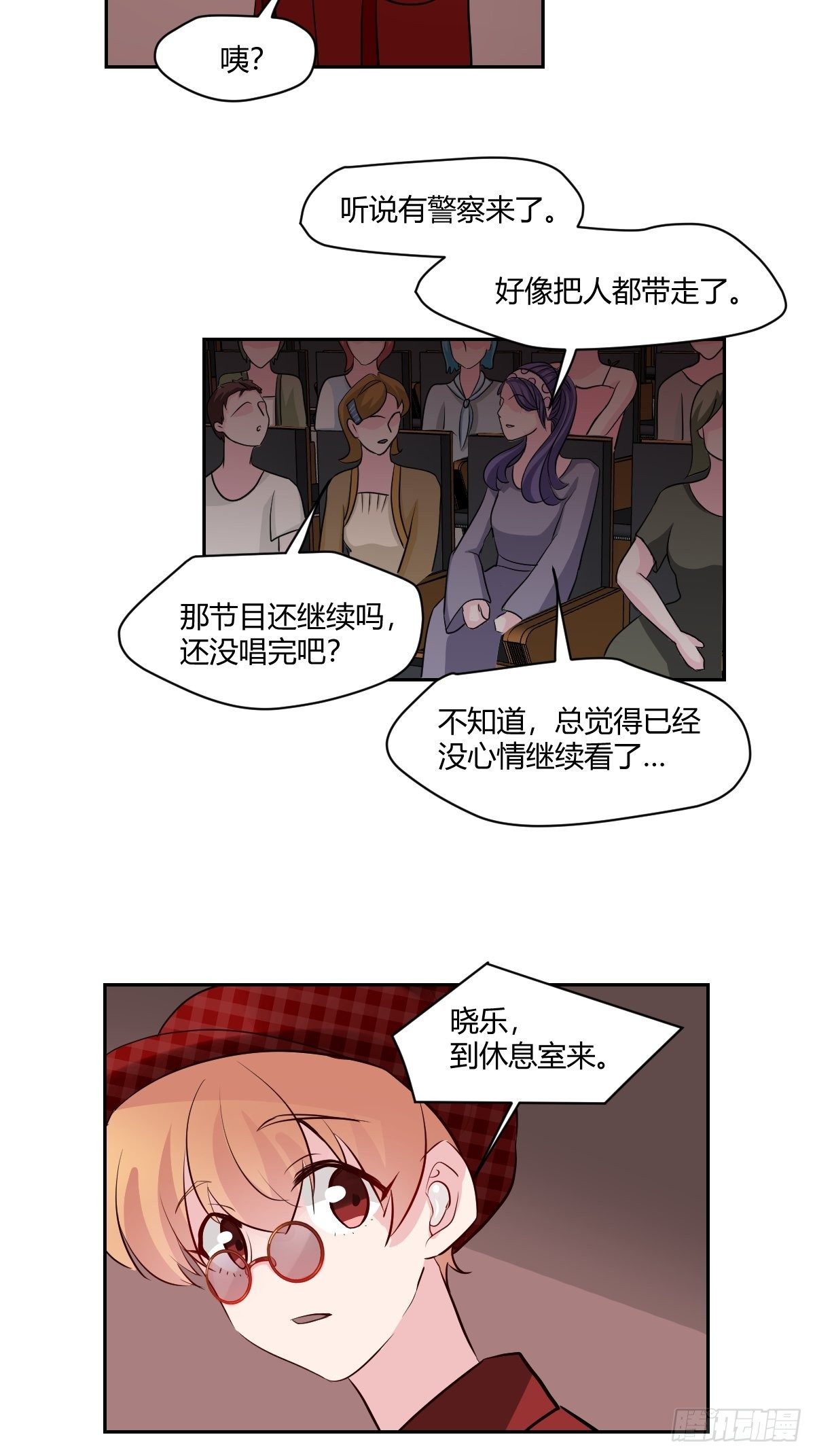 80恢复神智了-第81话