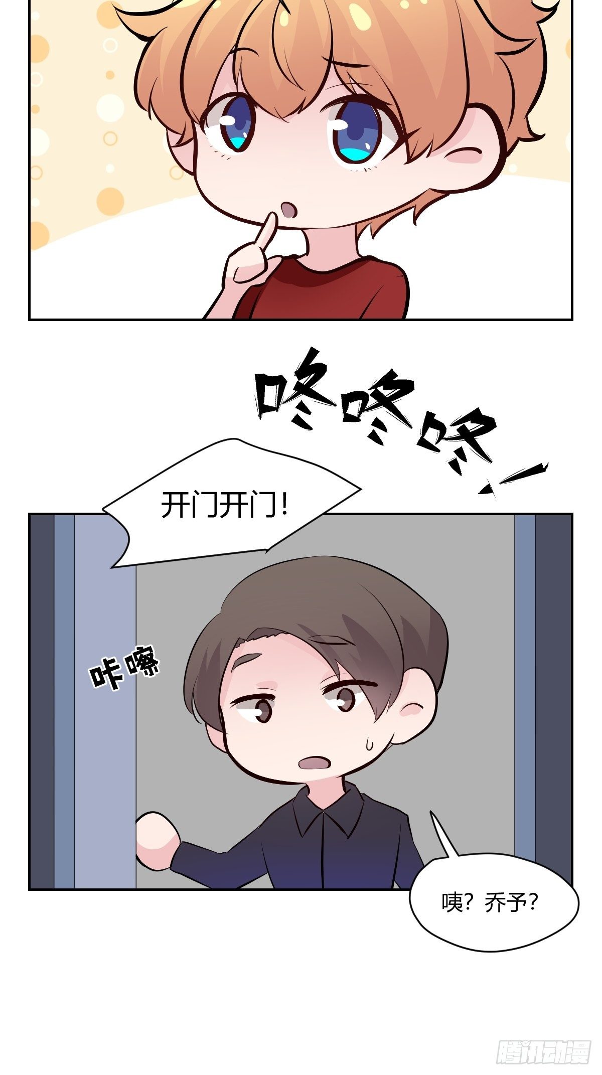 番外1-第83话