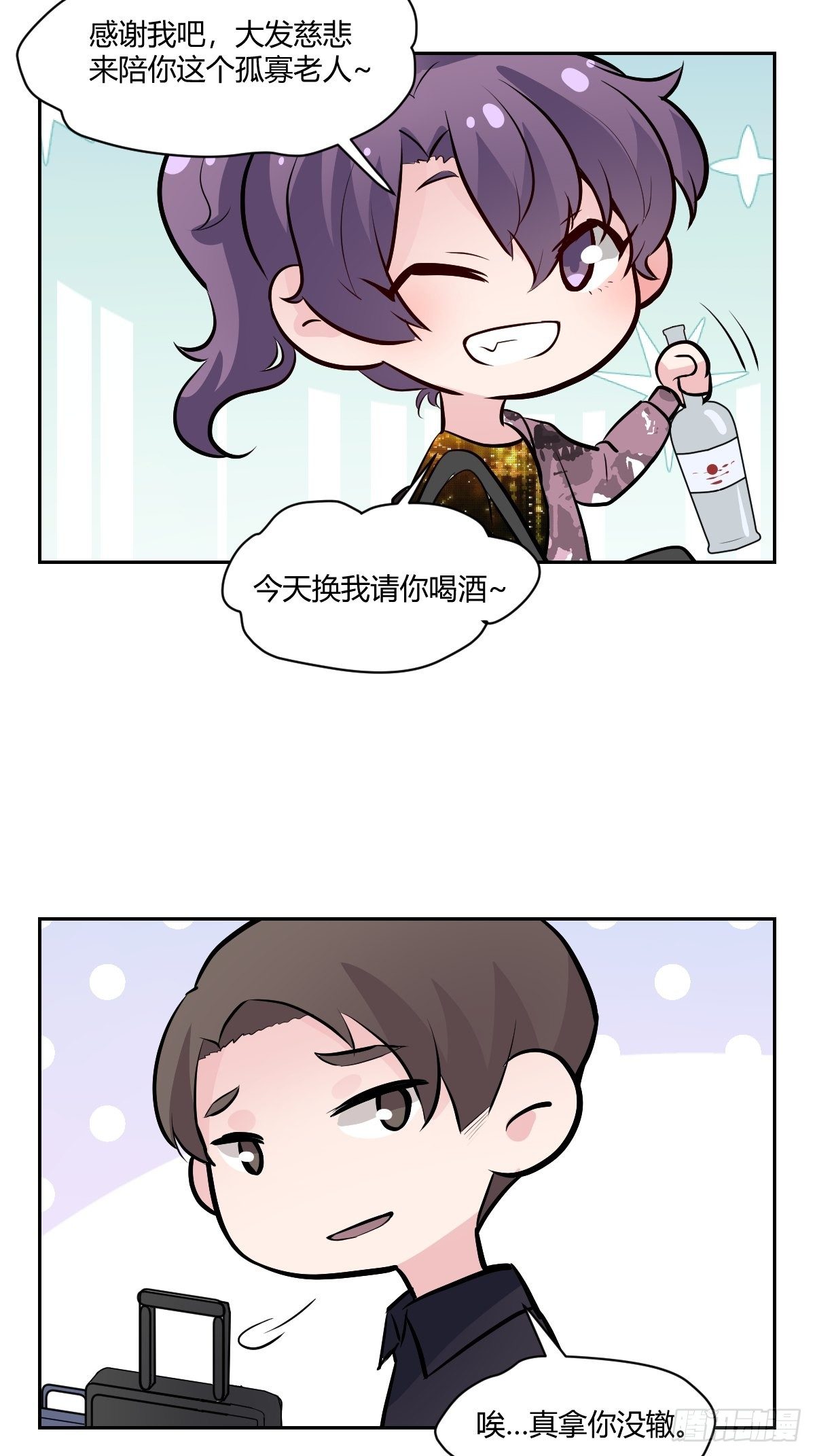番外1-第83话