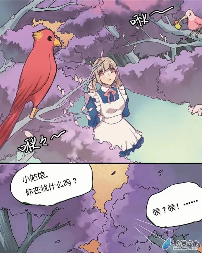 第01回-第1话