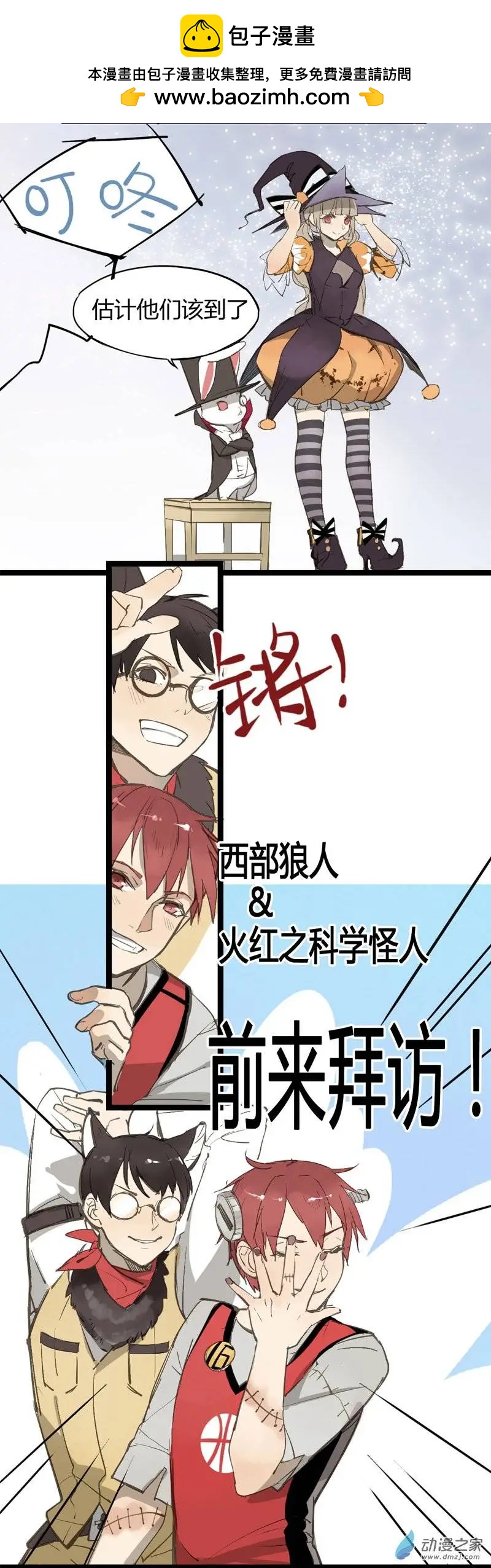 第11回-第11话