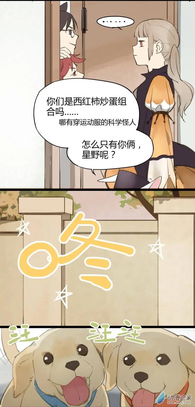 第11回-第11话