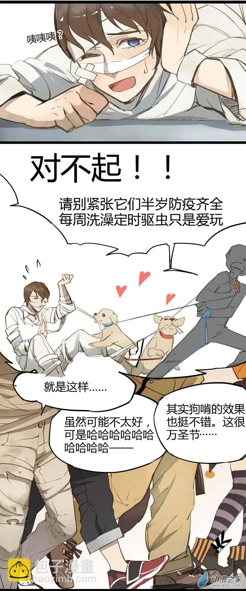 第11回-第11话