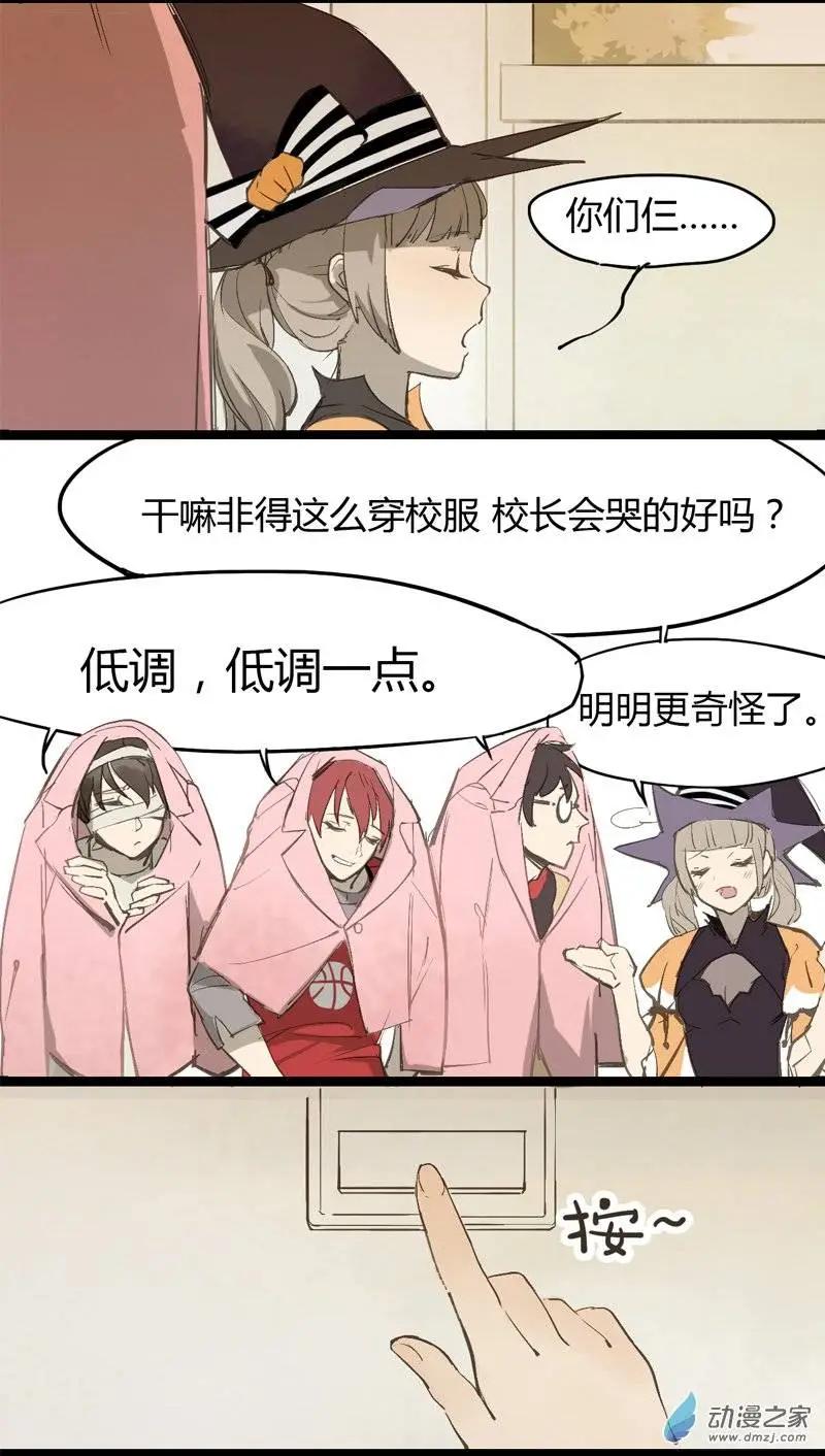第11回-第11话