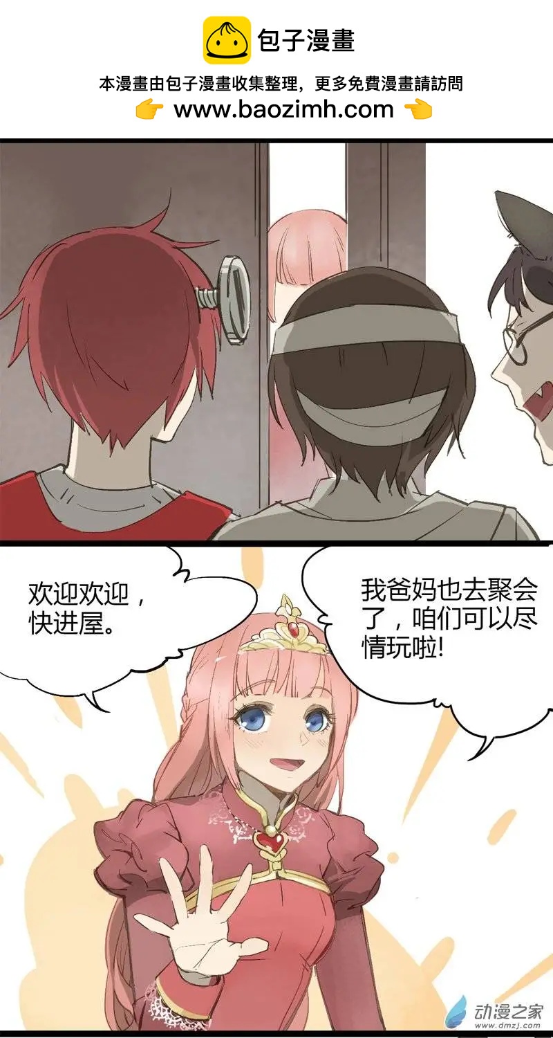 第11回-第11话