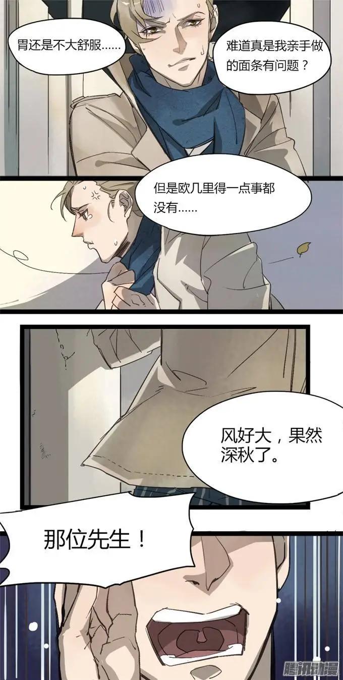 第13章-第13话