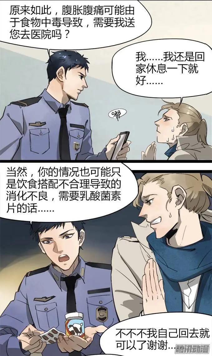 第13章-第13话
