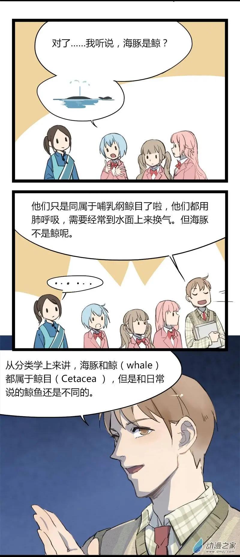 第15回-第15话
