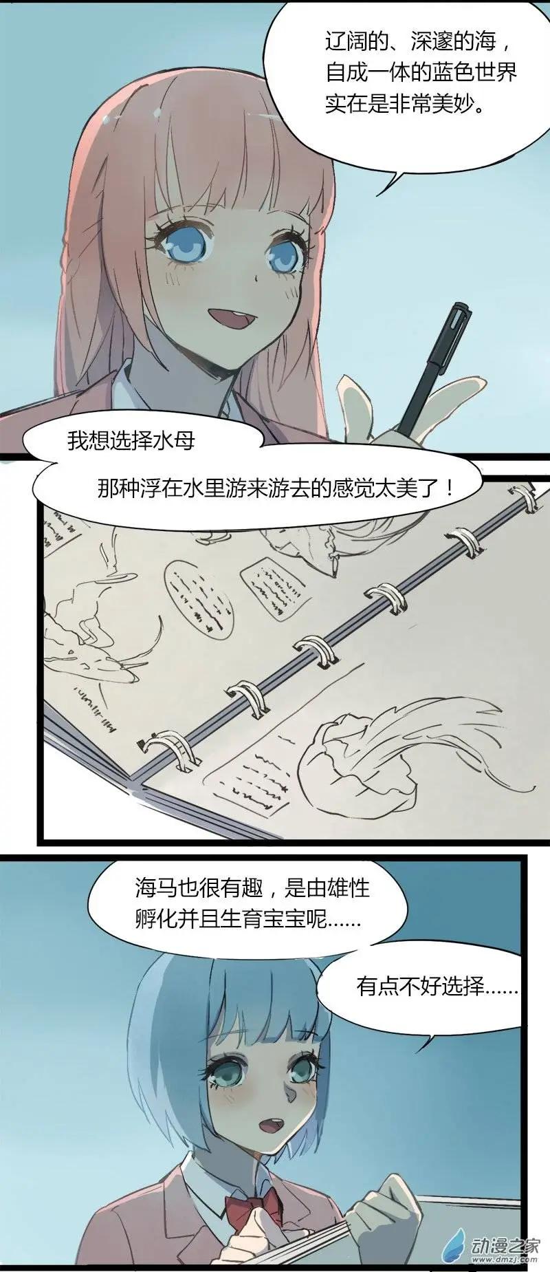 第15回-第15话