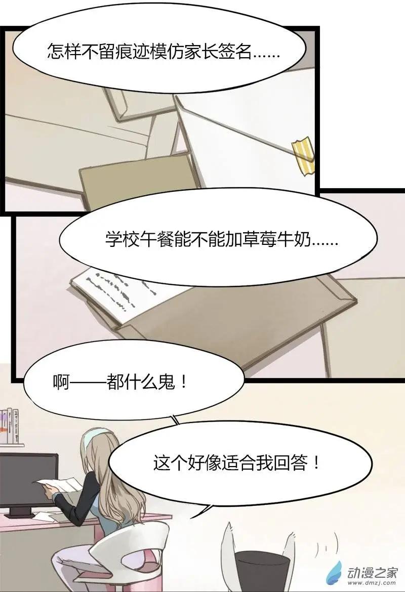 第17回-第17话