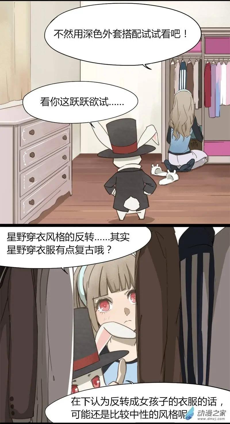 第17回-第17话