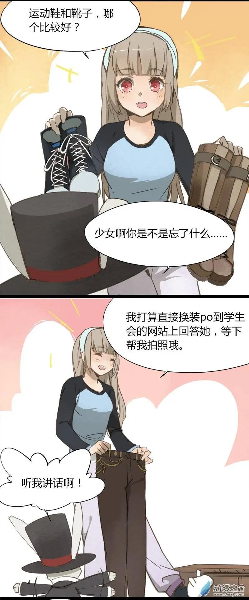 第17回-第17话