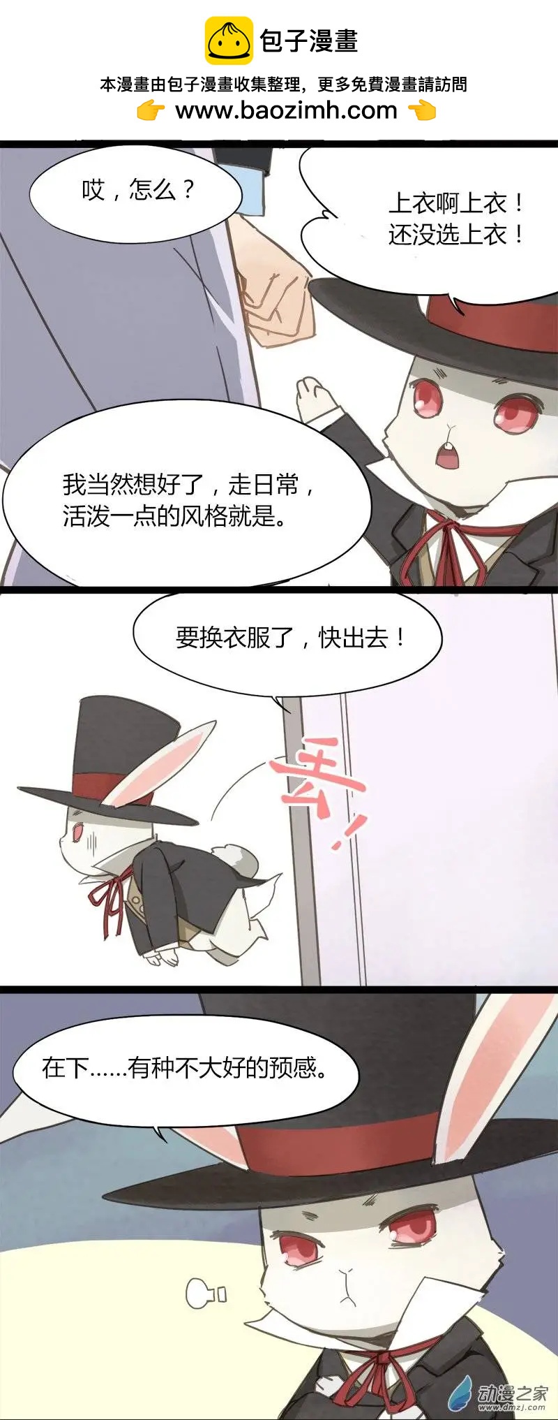 第17回-第17话