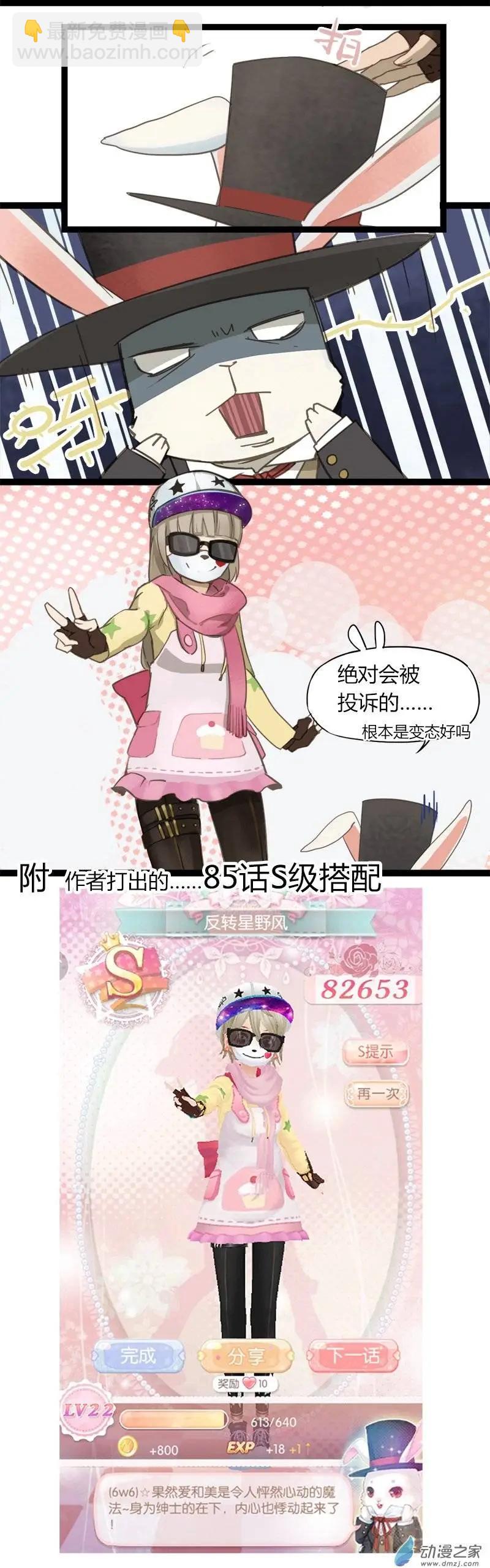 第17回-第17话