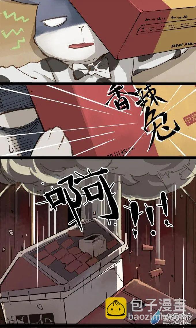 第19回-第19话