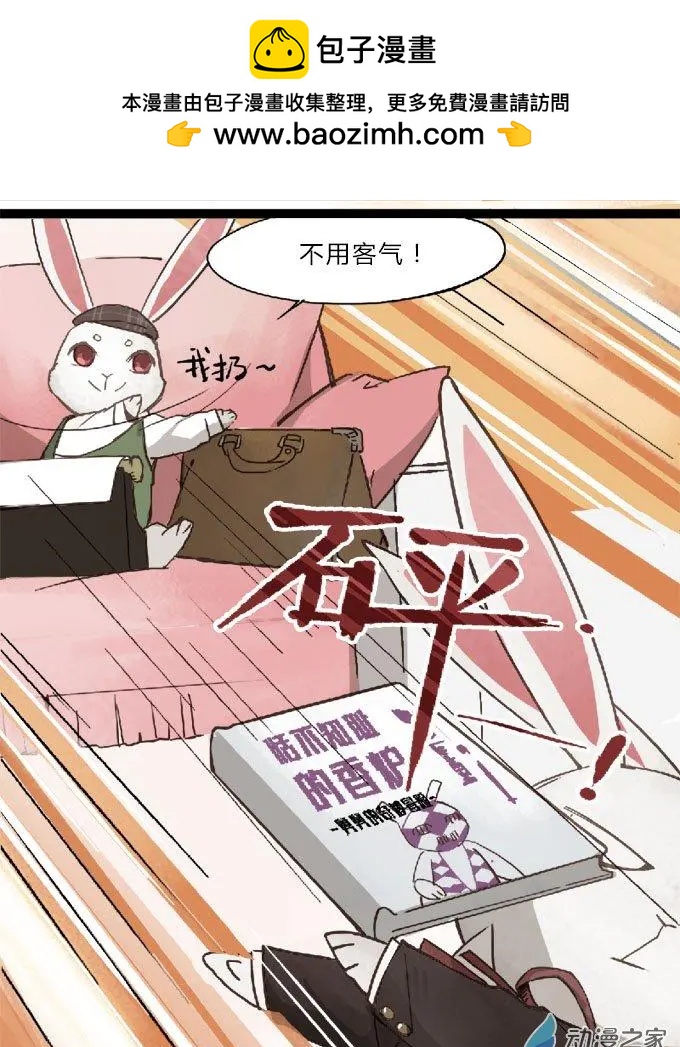 第19回-第19话