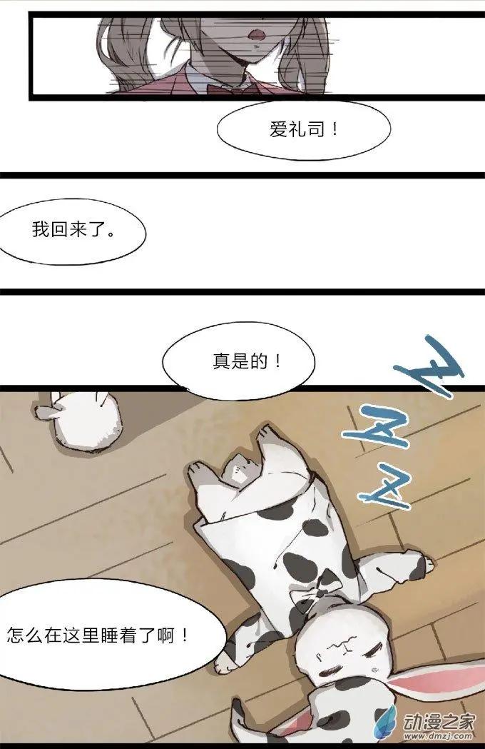 第19回-第19话