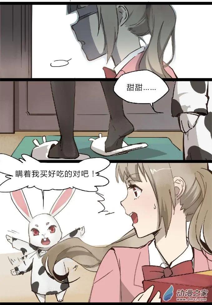 第19回-第19话